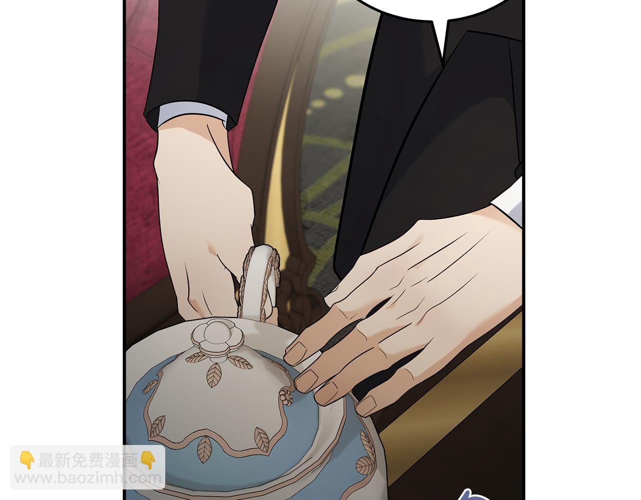 惡女的王座 - 第185話 出謀劃策(1/5) - 1