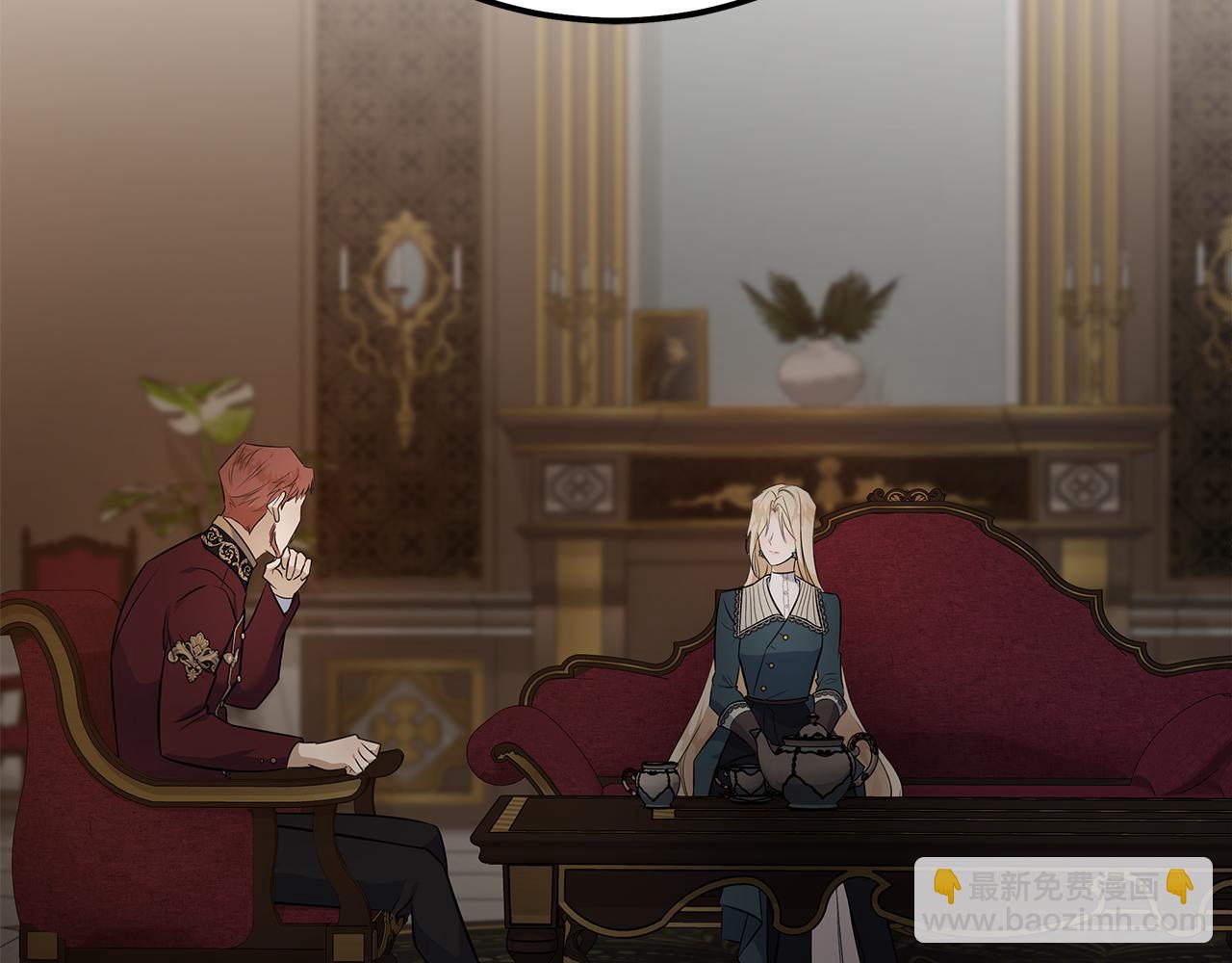 惡女的王座 - 第185話 出謀劃策(2/5) - 5