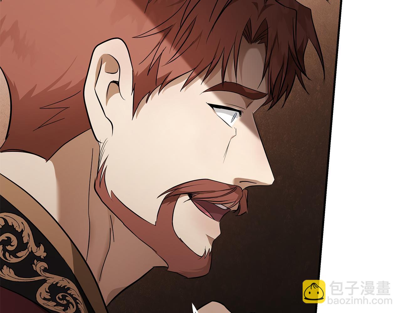 惡女的王座 - 第185話 出謀劃策(2/5) - 8