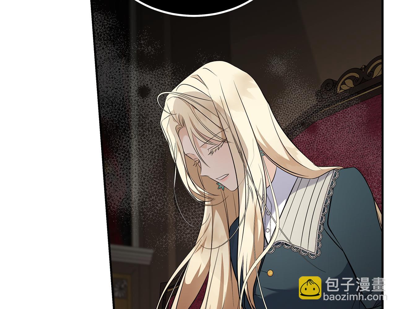 惡女的王座 - 第185話 出謀劃策(2/5) - 4