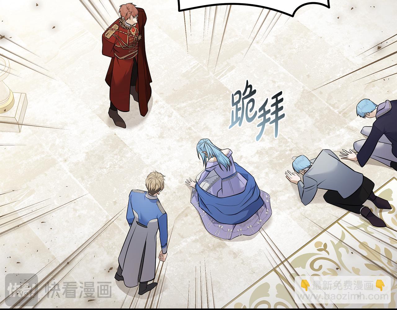 惡女的王座 - 第187話 母女訣別(1/4) - 1