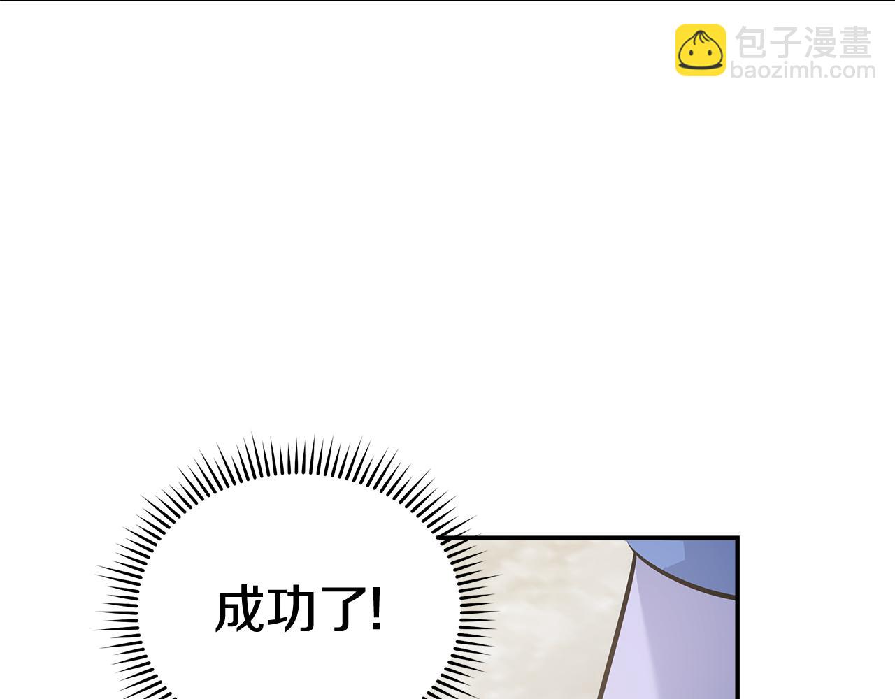 惡女的王座 - 第187話 母女訣別(1/4) - 2