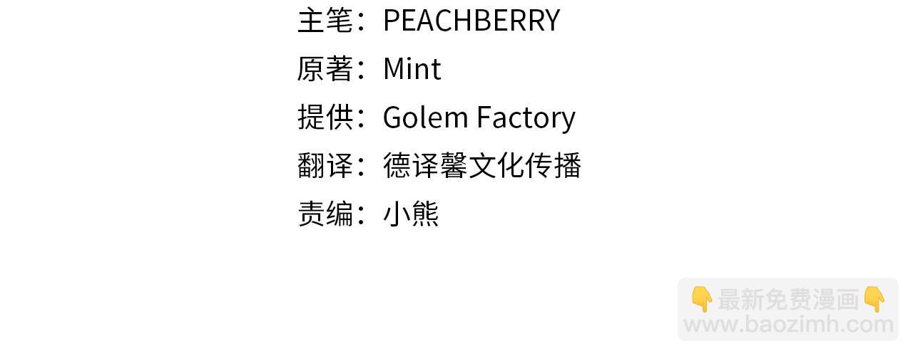 惡女的王座 - 第187話 母女訣別(1/4) - 1