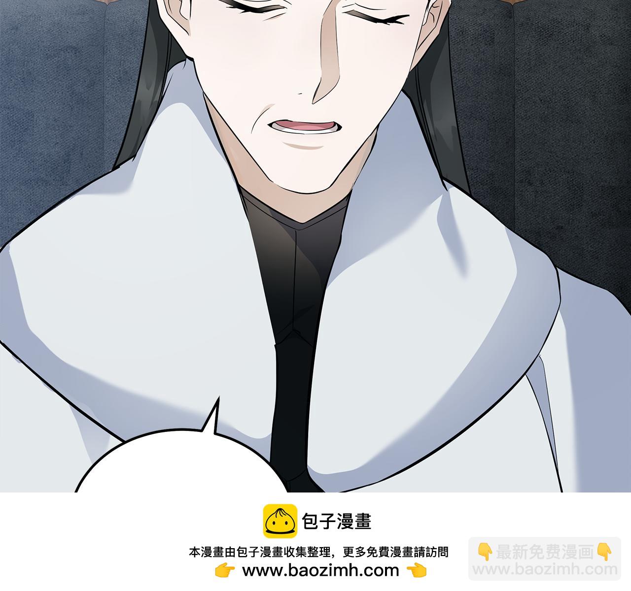 惡女的王座 - 第187話 母女訣別(1/4) - 2