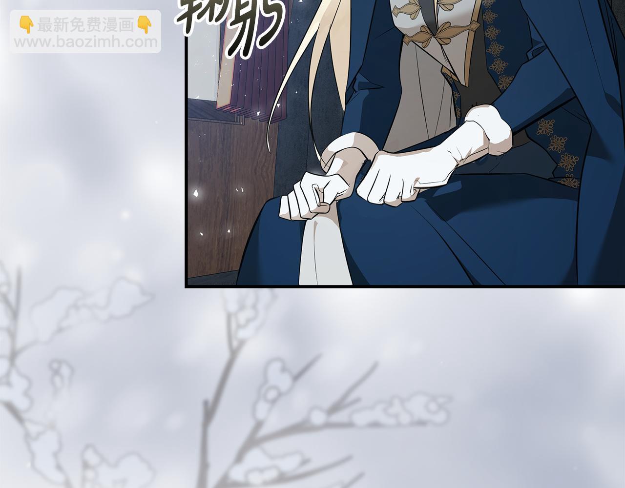 惡女的王座 - 第187話 母女訣別(2/4) - 7