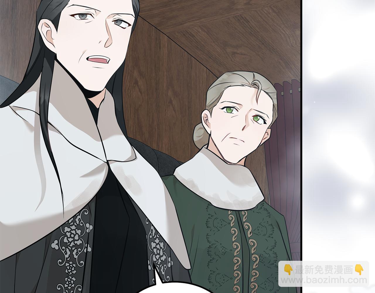 惡女的王座 - 第187話 母女訣別(2/4) - 1