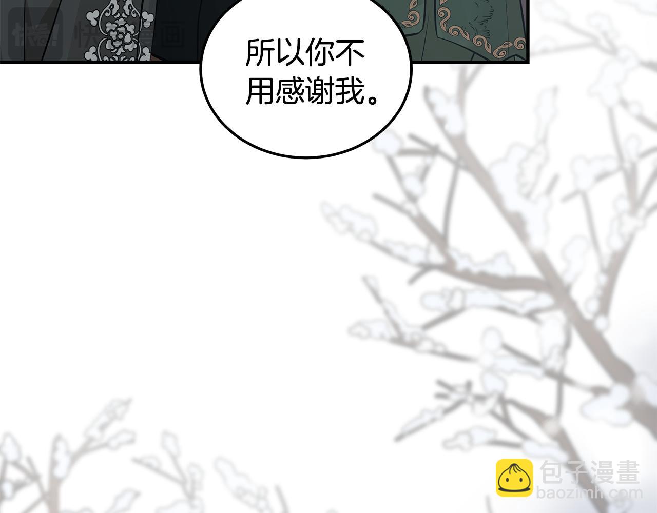 惡女的王座 - 第187話 母女訣別(2/4) - 2