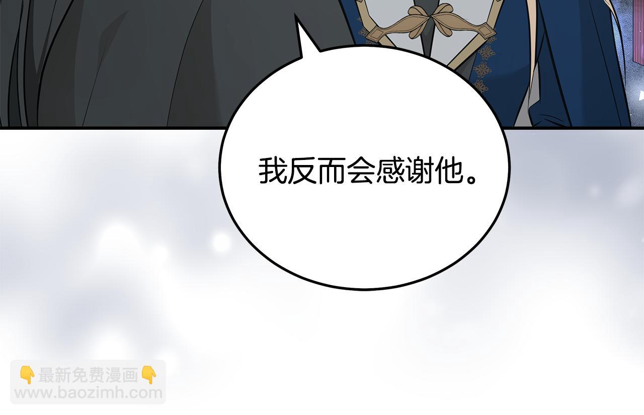 惡女的王座 - 第187話 母女訣別(2/4) - 5