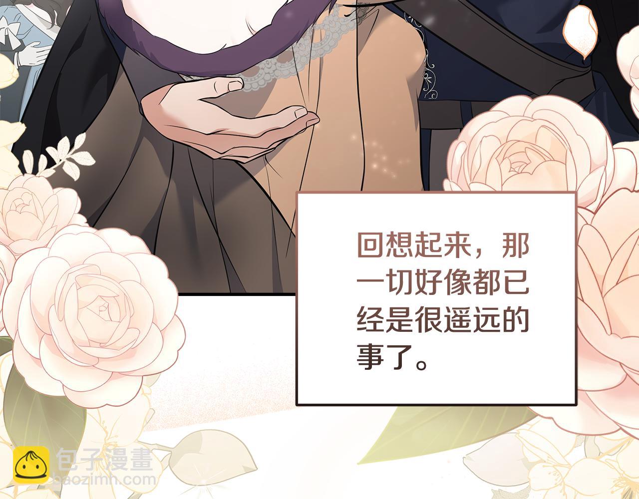 惡女的王座 - 第187話 母女訣別(2/4) - 2