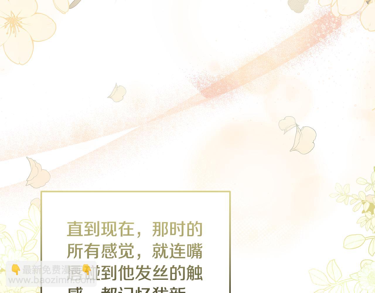 惡女的王座 - 第187話 母女訣別(2/4) - 3