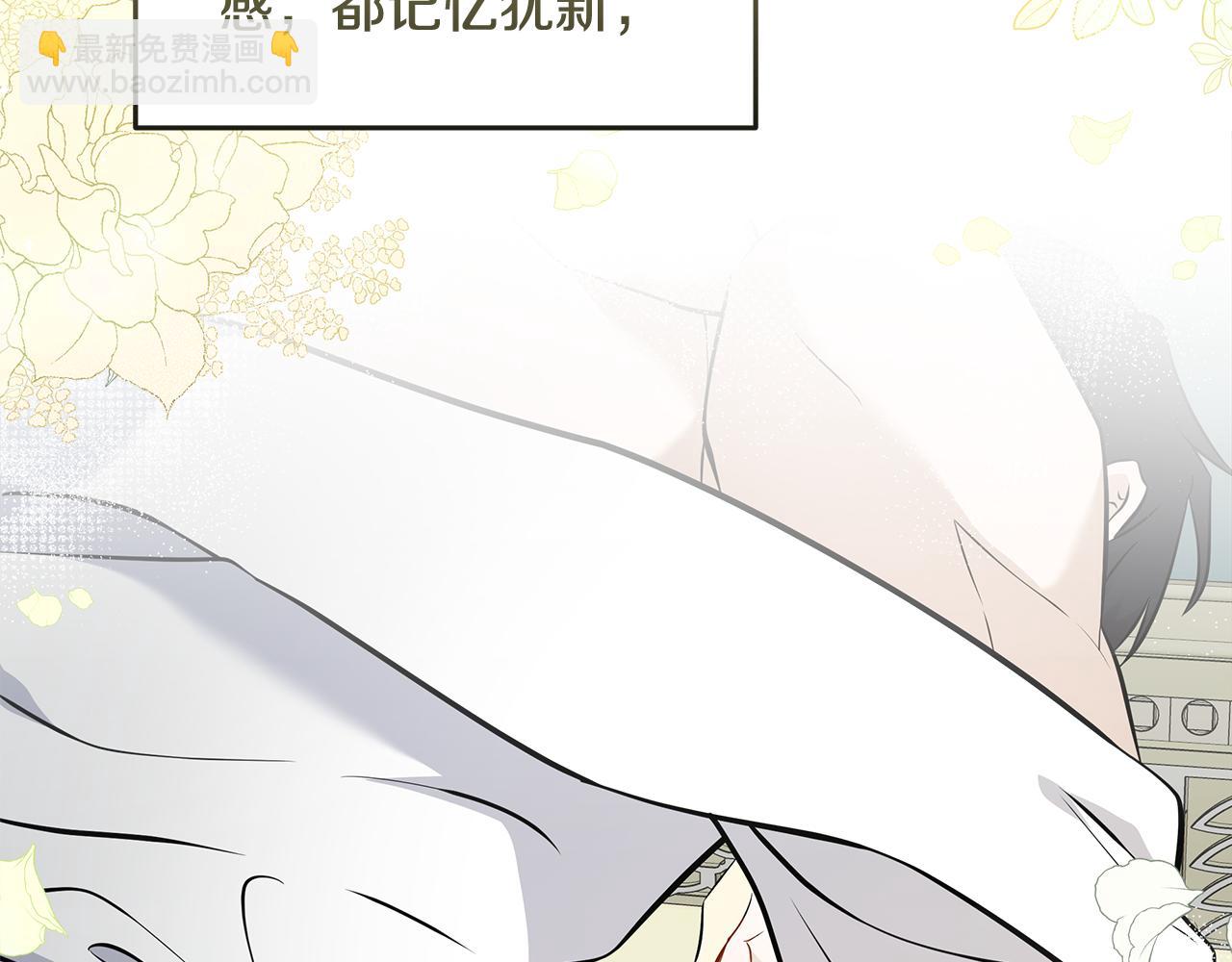 惡女的王座 - 第187話 母女訣別(2/4) - 4