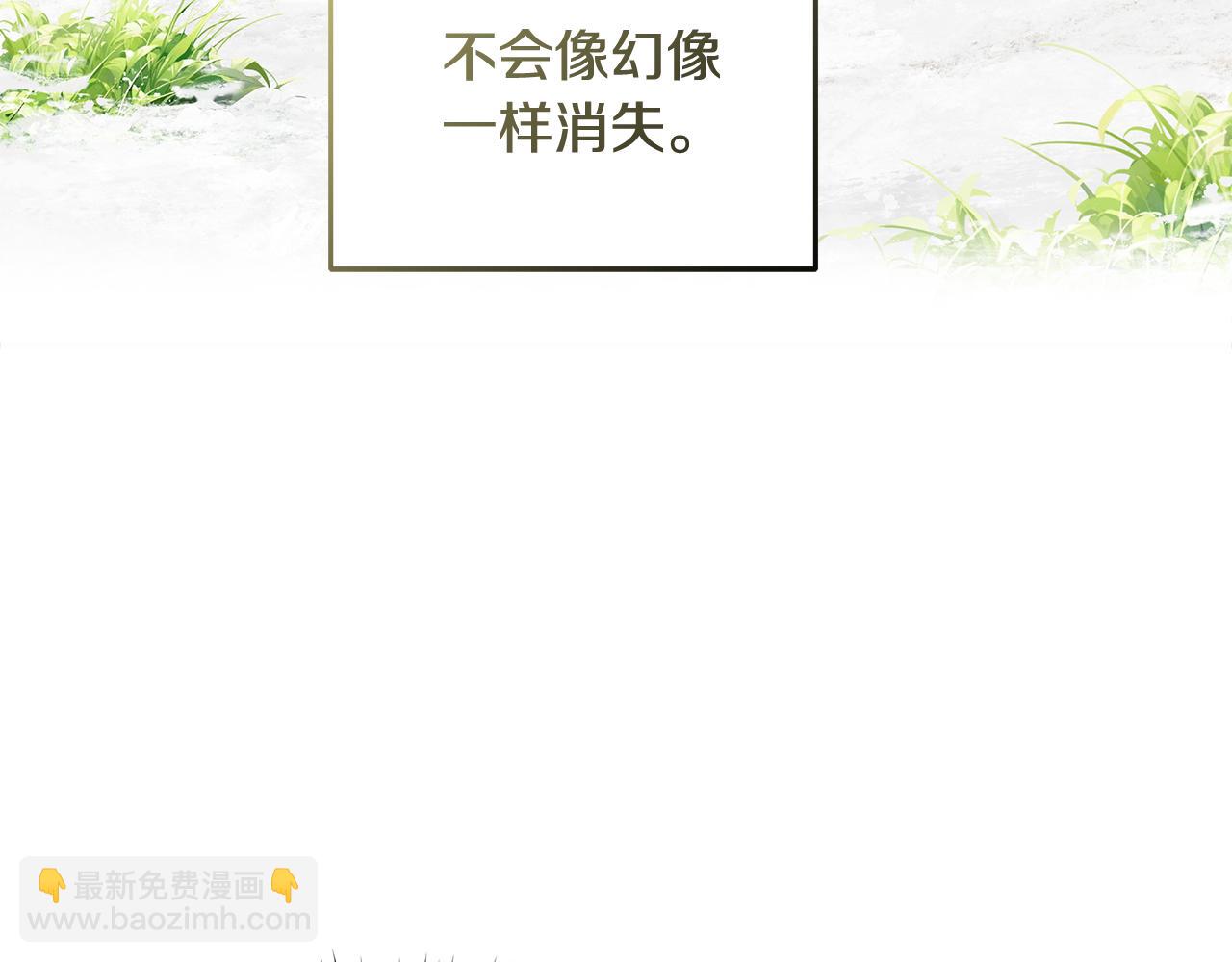 惡女的王座 - 第187話 母女訣別(2/4) - 1