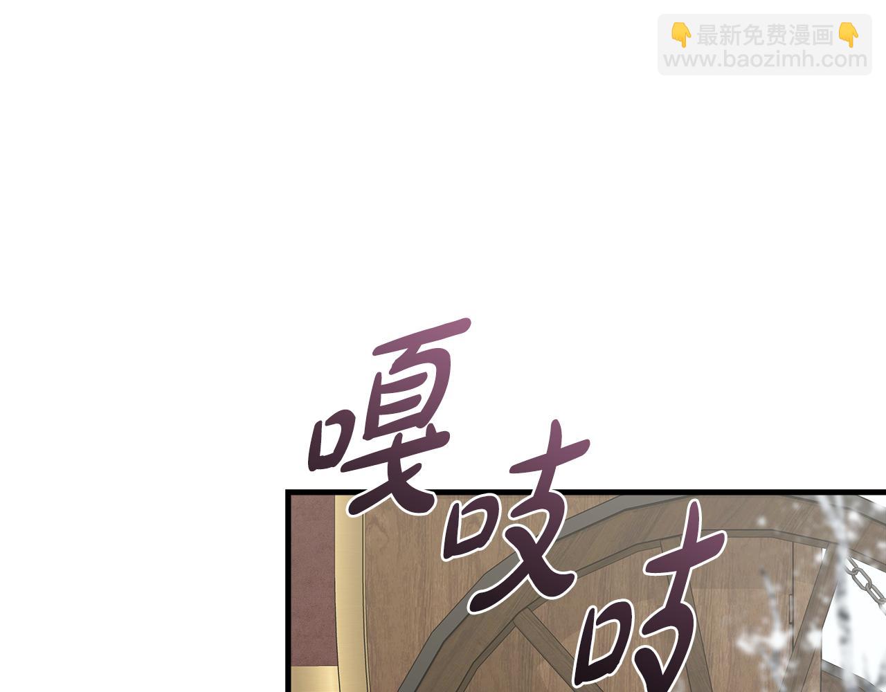 惡女的王座 - 第187話 母女訣別(2/4) - 5