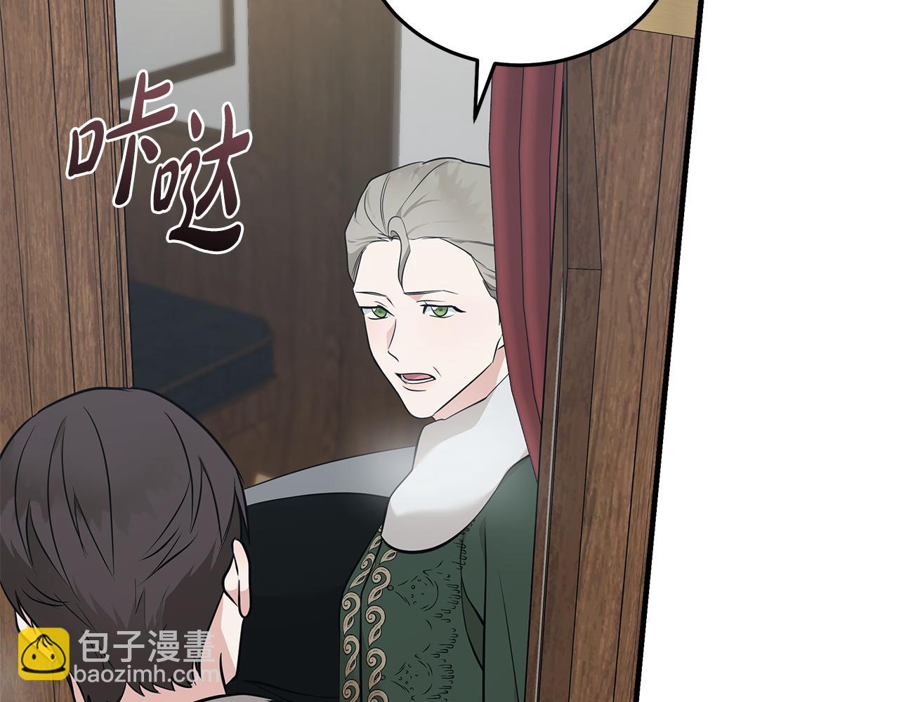 惡女的王座 - 第187話 母女訣別(2/4) - 3