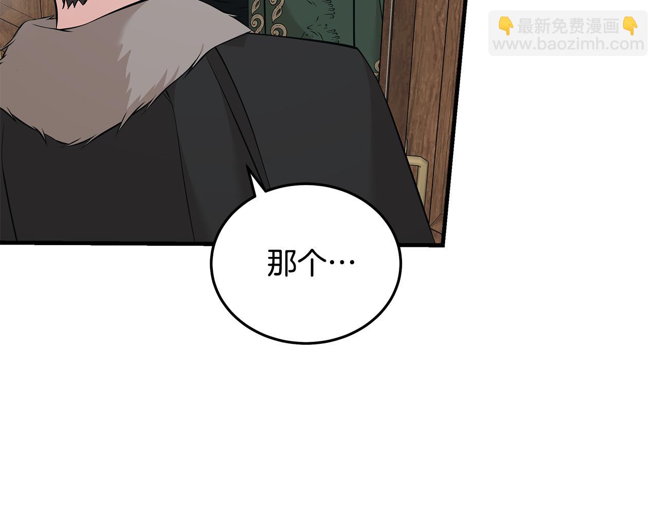 惡女的王座 - 第187話 母女訣別(2/4) - 4