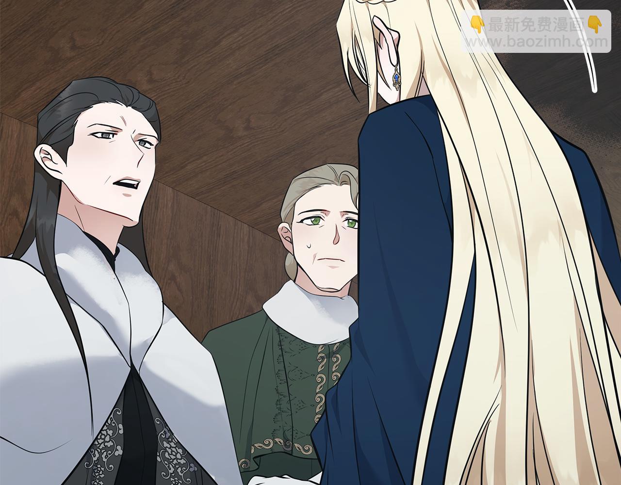 惡女的王座 - 第187話 母女訣別(2/4) - 1