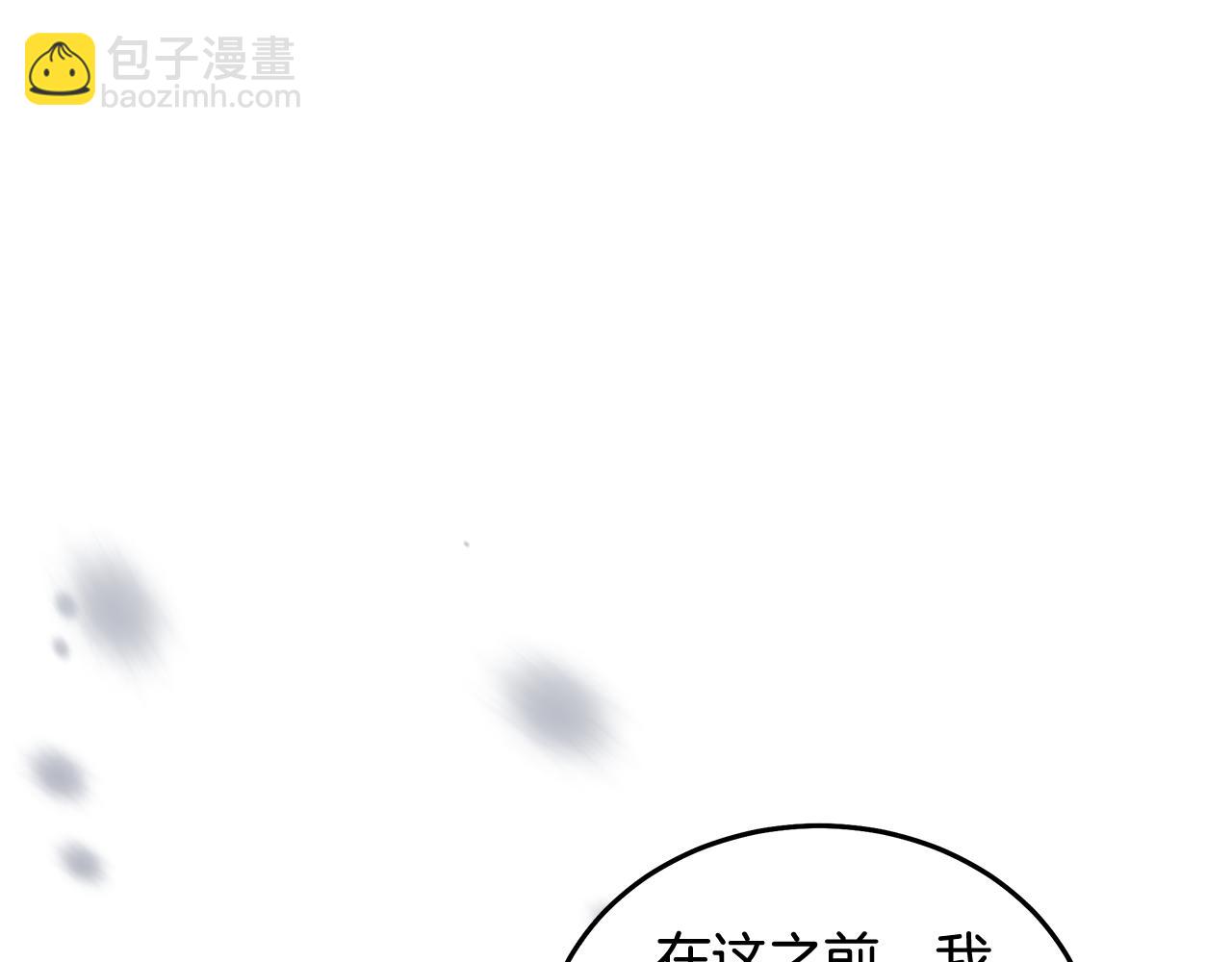 惡女的王座 - 第187話 母女訣別(2/4) - 1