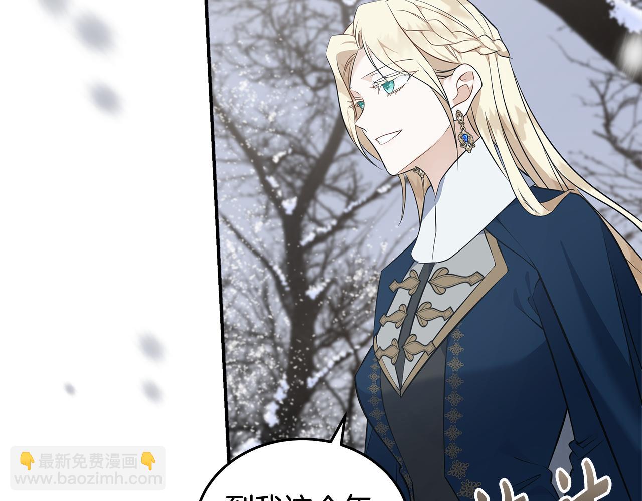 惡女的王座 - 第187話 母女訣別(2/4) - 5