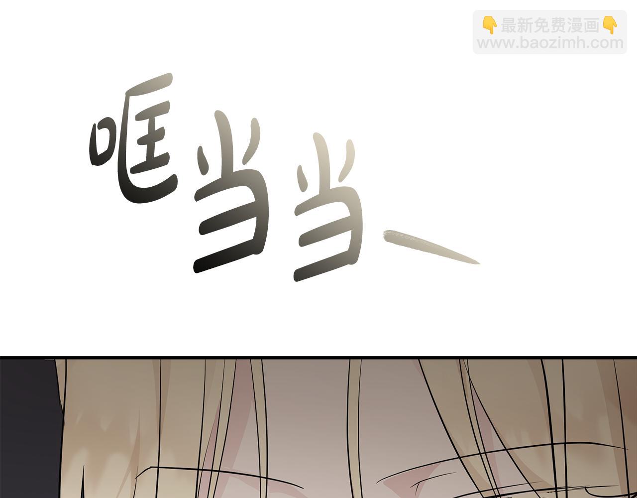 惡女的王座 - 第189話 墜落的樂趣(3/4) - 5