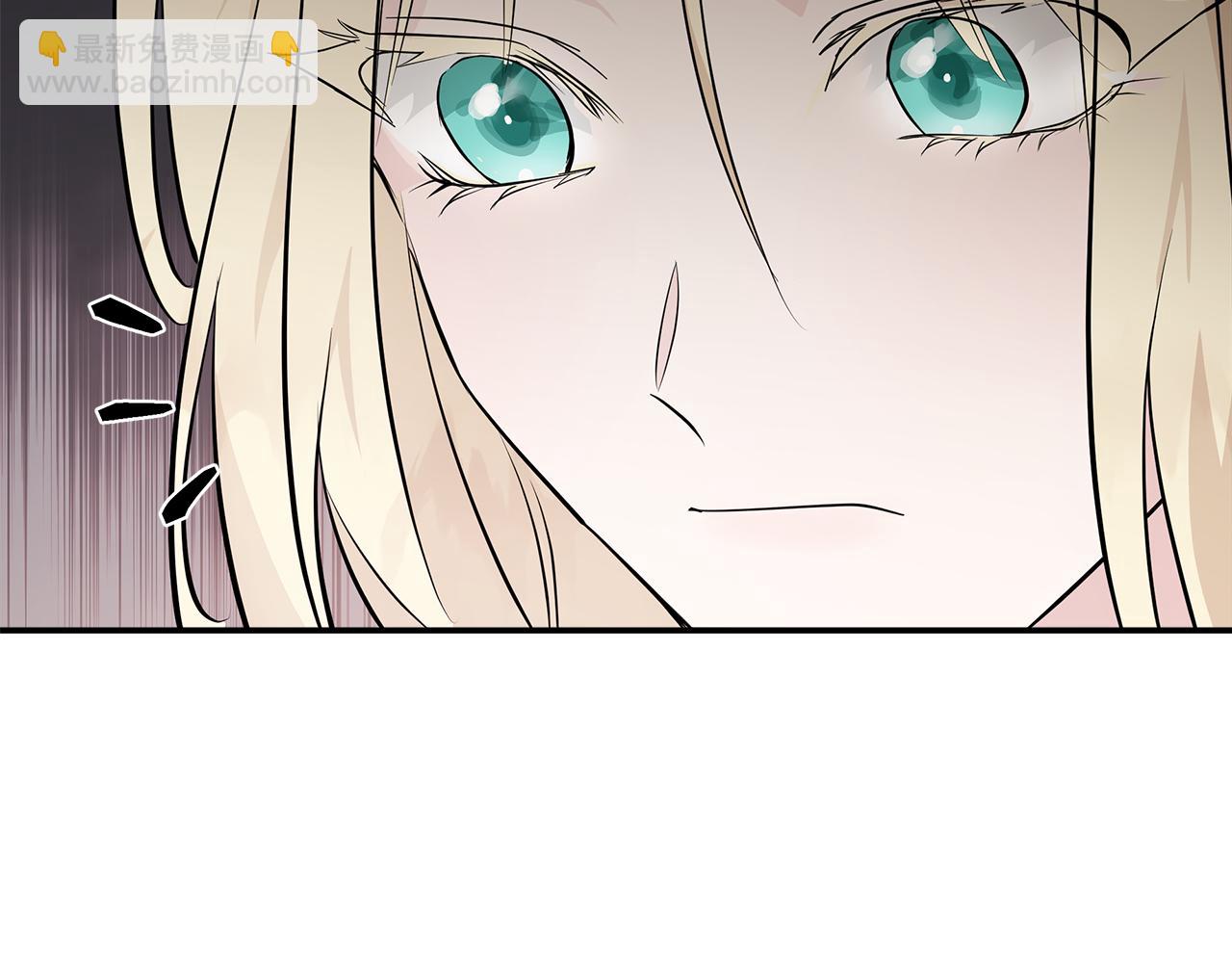 惡女的王座 - 第189話 墜落的樂趣(3/4) - 6