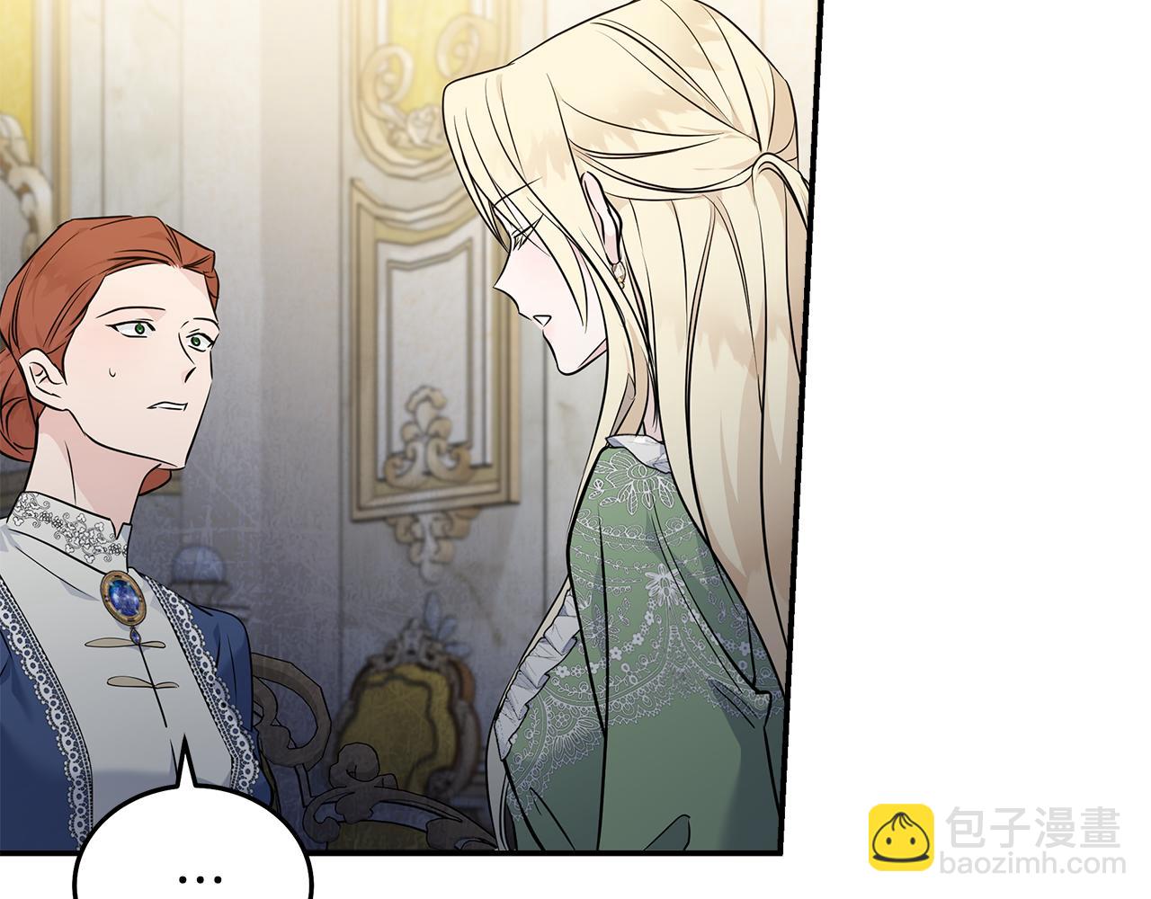 惡女的王座 - 第189話 墜落的樂趣(3/4) - 3