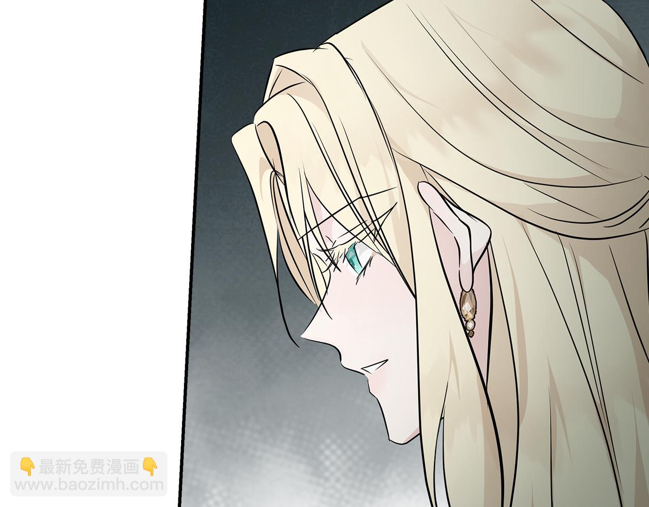 惡女的王座 - 第189話 墜落的樂趣(3/4) - 5