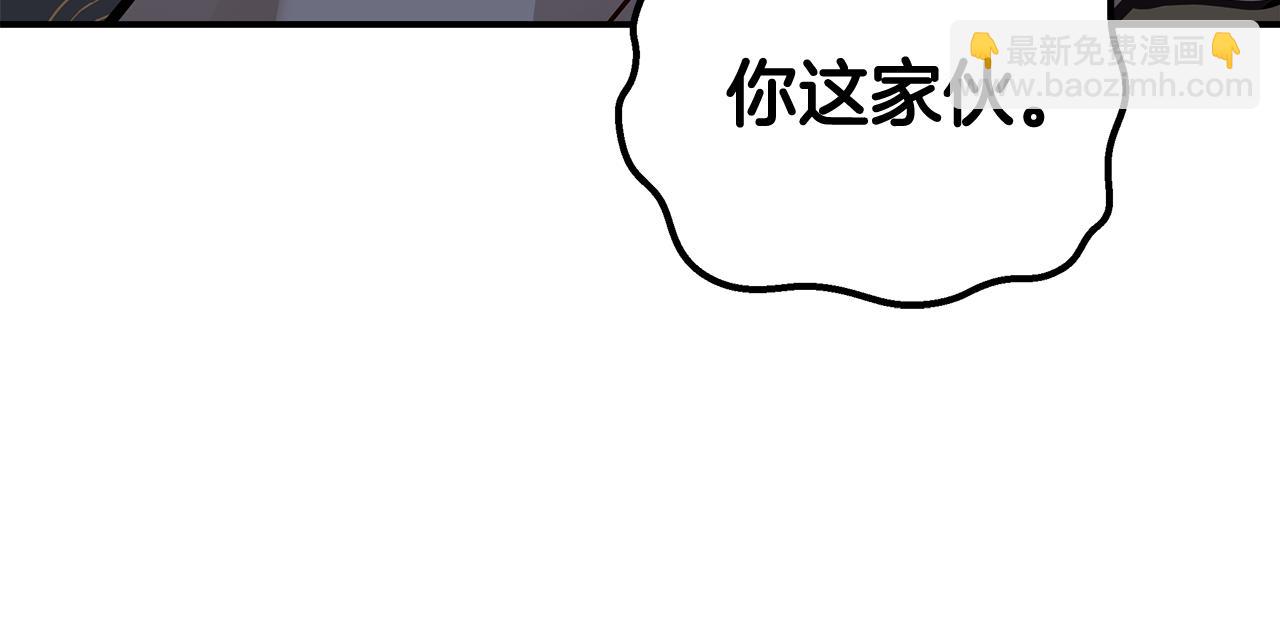 惡女的王座 - 第189話 墜落的樂趣(1/4) - 4