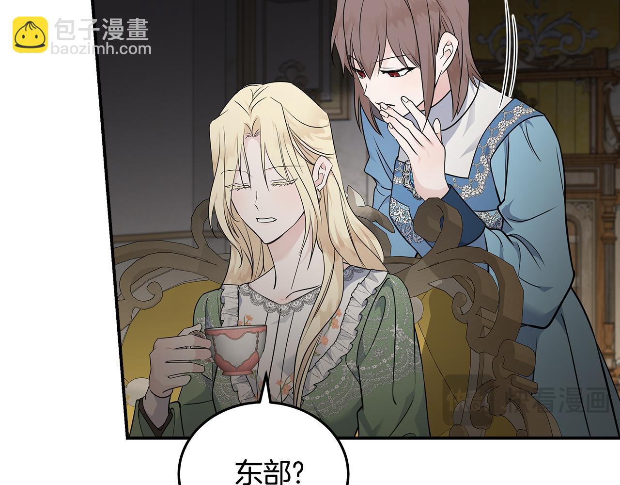 惡女的王座 - 第189話 墜落的樂趣(3/4) - 3