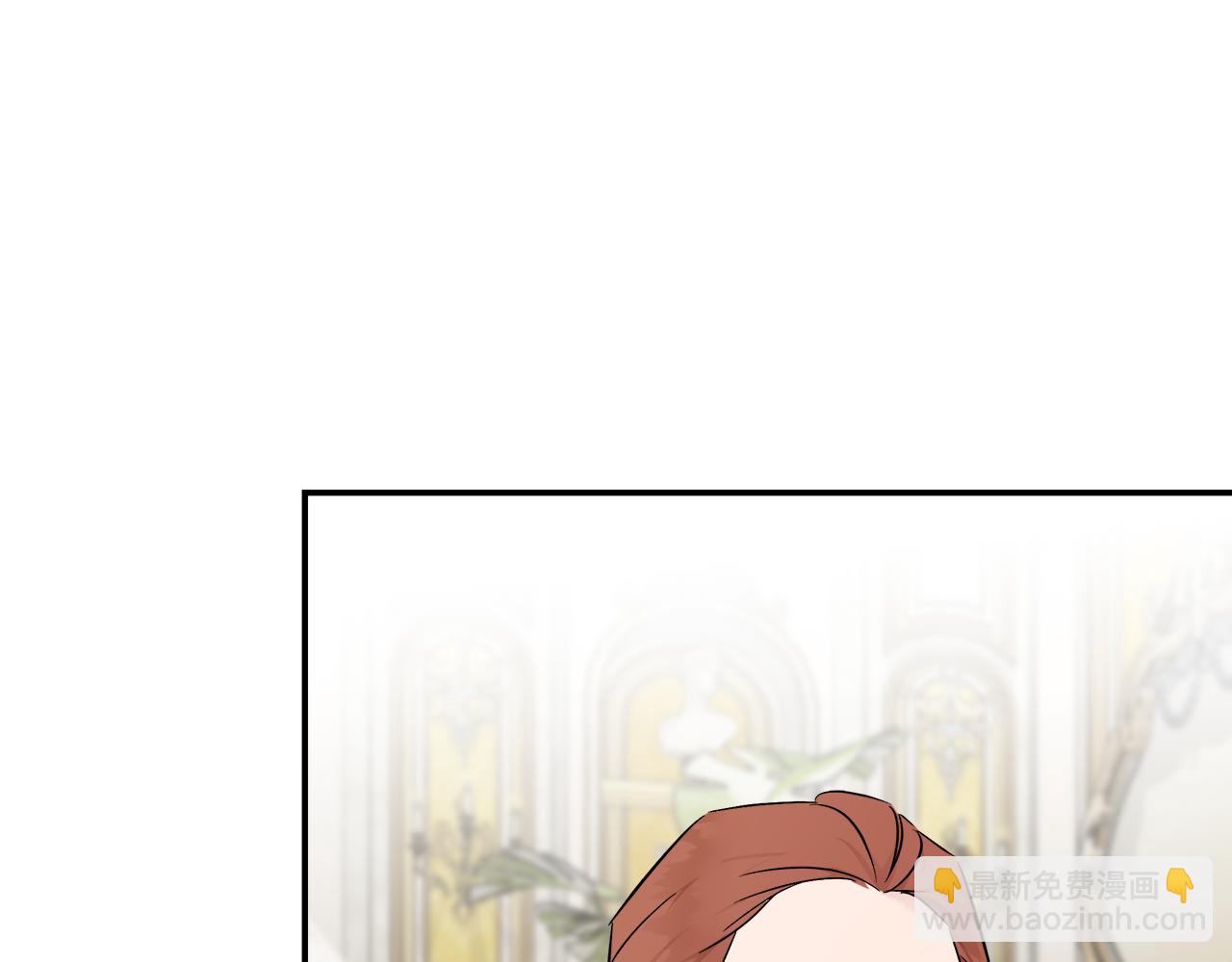 惡女的王座 - 第189話 墜落的樂趣(3/4) - 2