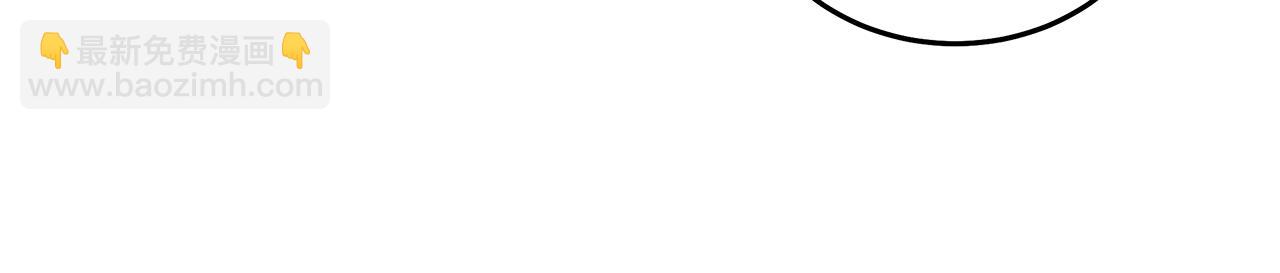 惡女的王座 - 第189話 墜落的樂趣(3/4) - 4