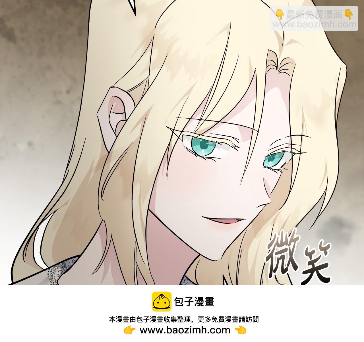 惡女的王座 - 第189話 墜落的樂趣(3/4) - 6