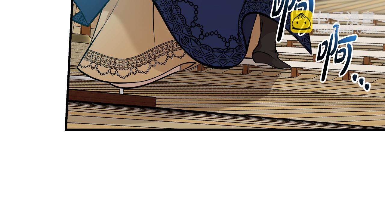 惡女的王座 - 第189話 墜落的樂趣(3/4) - 4