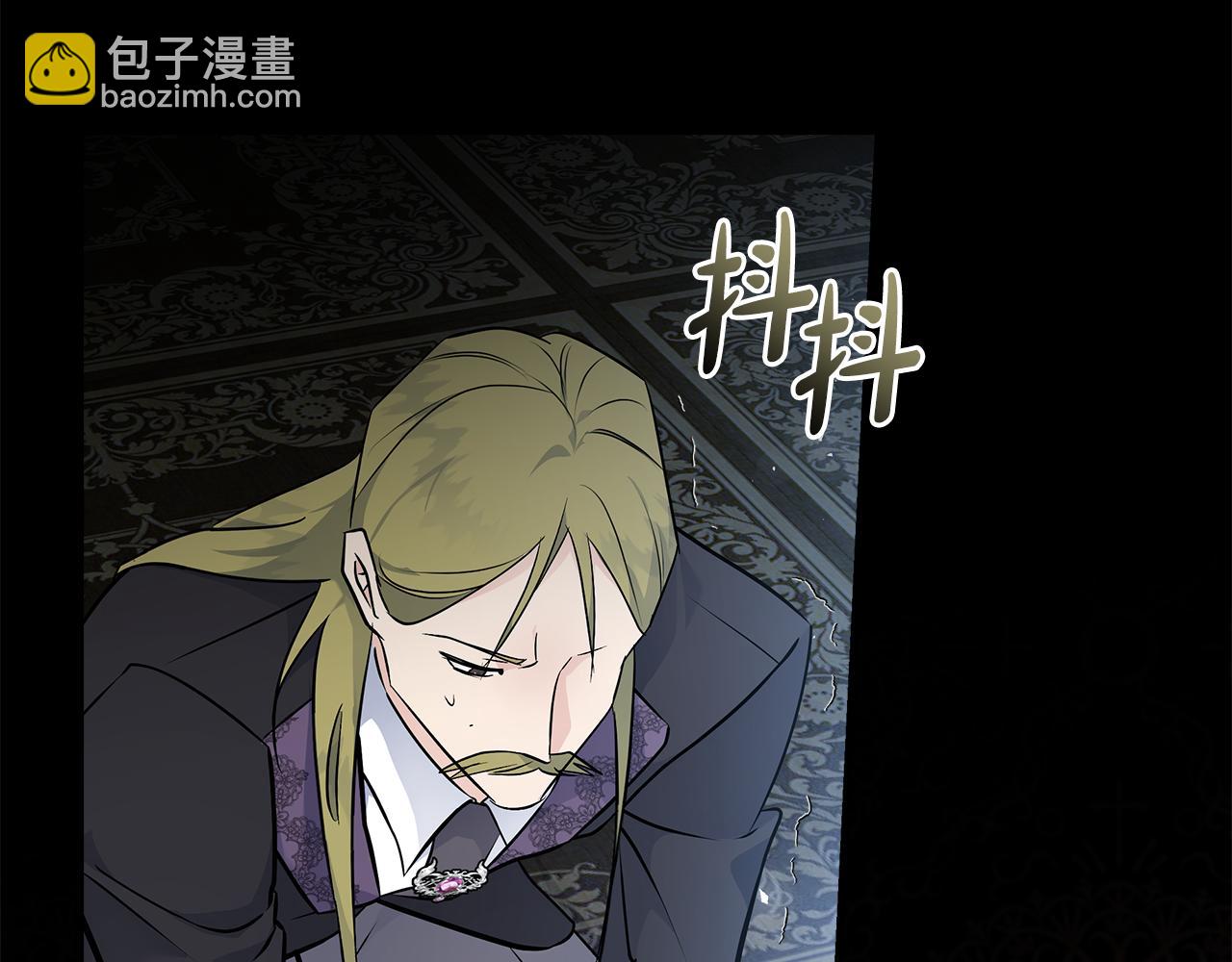 惡女的王座 - 第189話 墜落的樂趣(4/4) - 8