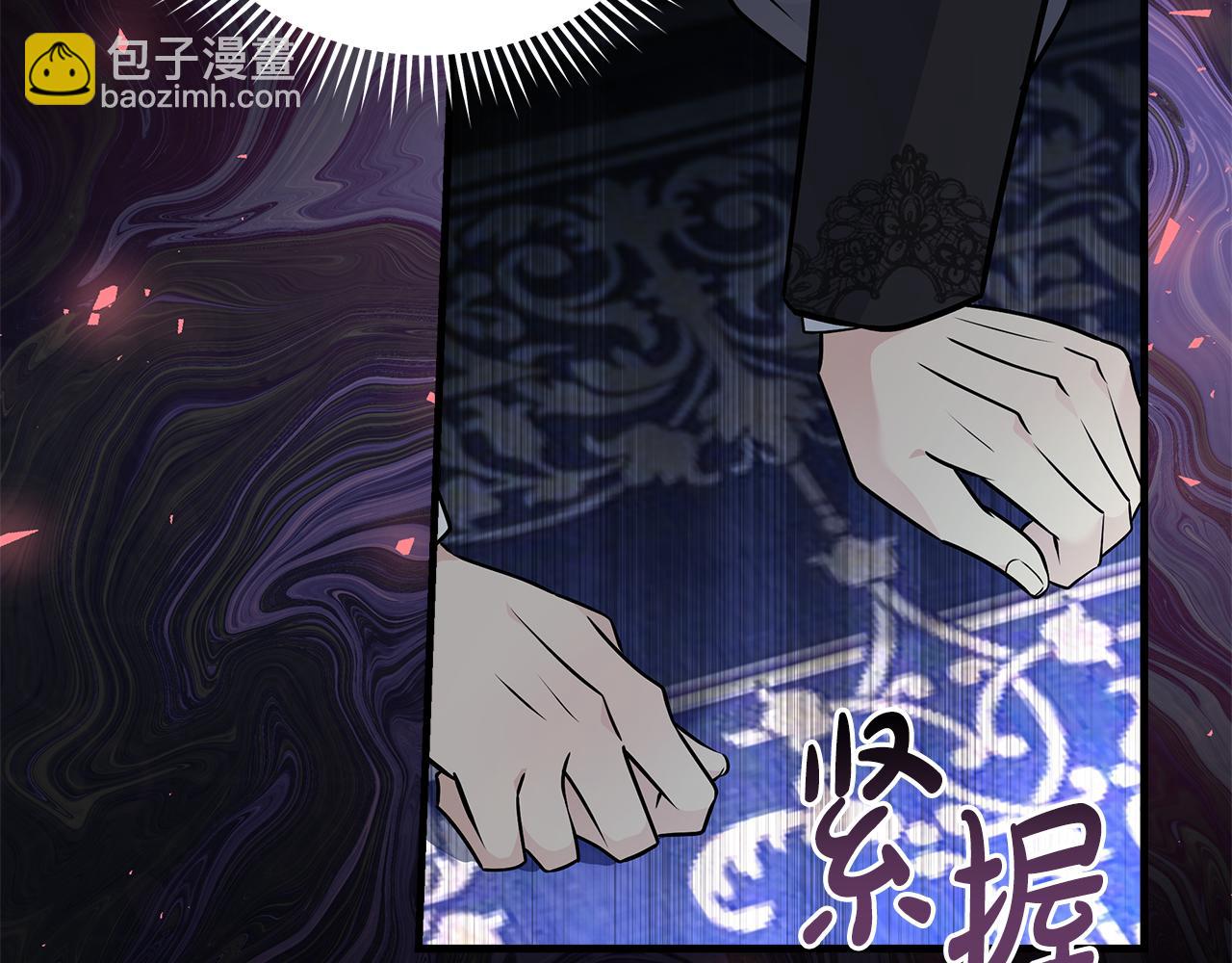 惡女的王座 - 第189話 墜落的樂趣(4/4) - 3