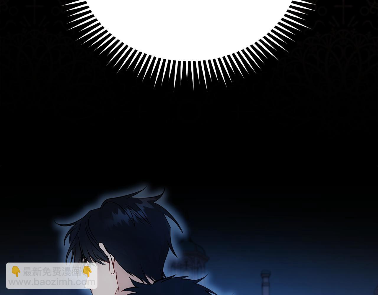 惡女的王座 - 第189話 墜落的樂趣(4/4) - 5