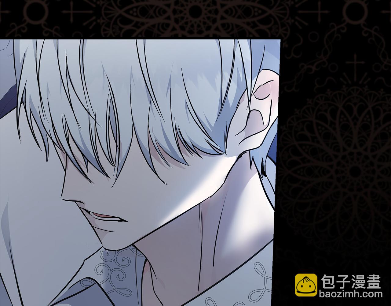 惡女的王座 - 第189話 墜落的樂趣(4/4) - 1