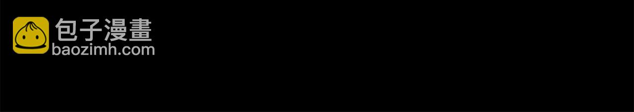 惡女的王座 - 第189話 墜落的樂趣(4/4) - 6