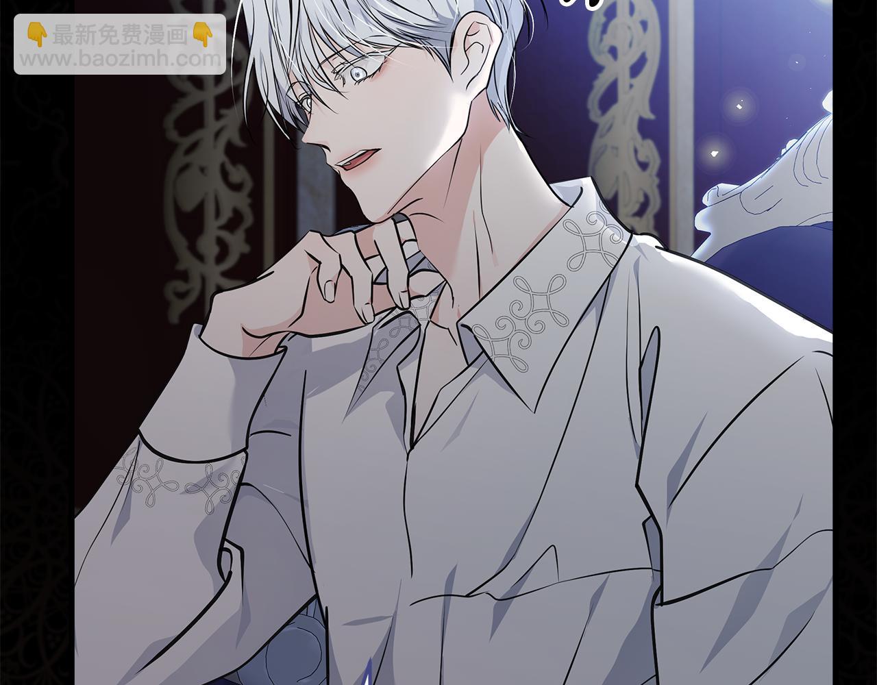 惡女的王座 - 第189話 墜落的樂趣(4/4) - 8