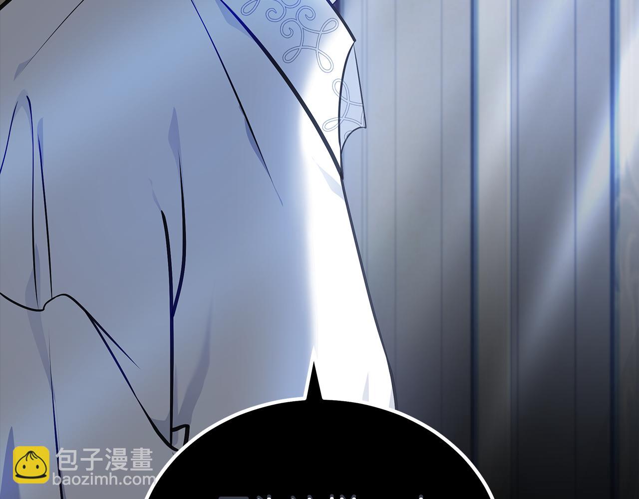 惡女的王座 - 第189話 墜落的樂趣(4/4) - 4