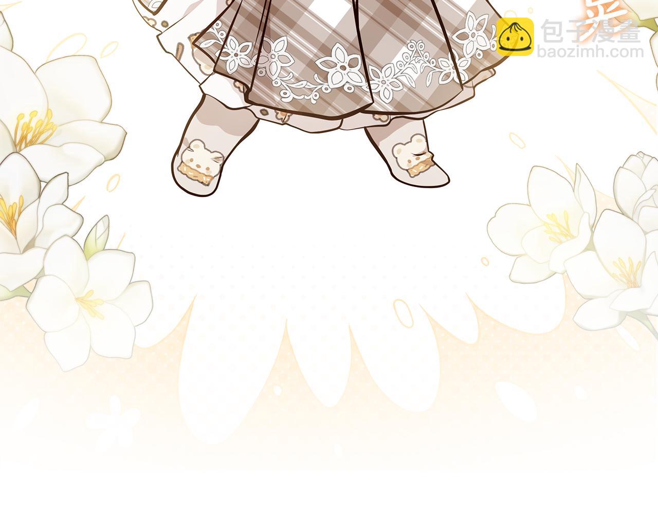 惡女的王座 - 第189話 墜落的樂趣(1/4) - 8