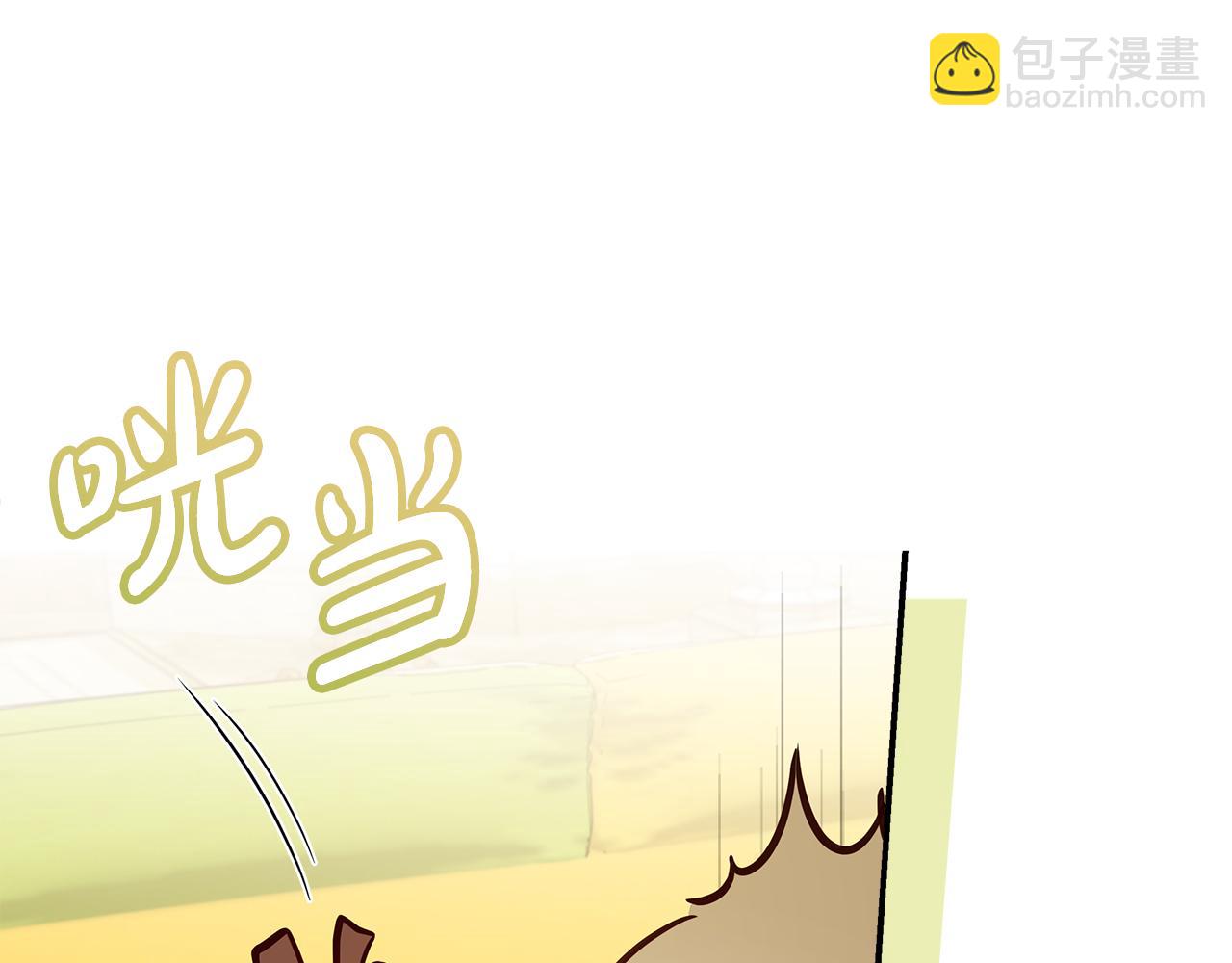 惡女的王座 - 第189話 墜落的樂趣(1/4) - 1