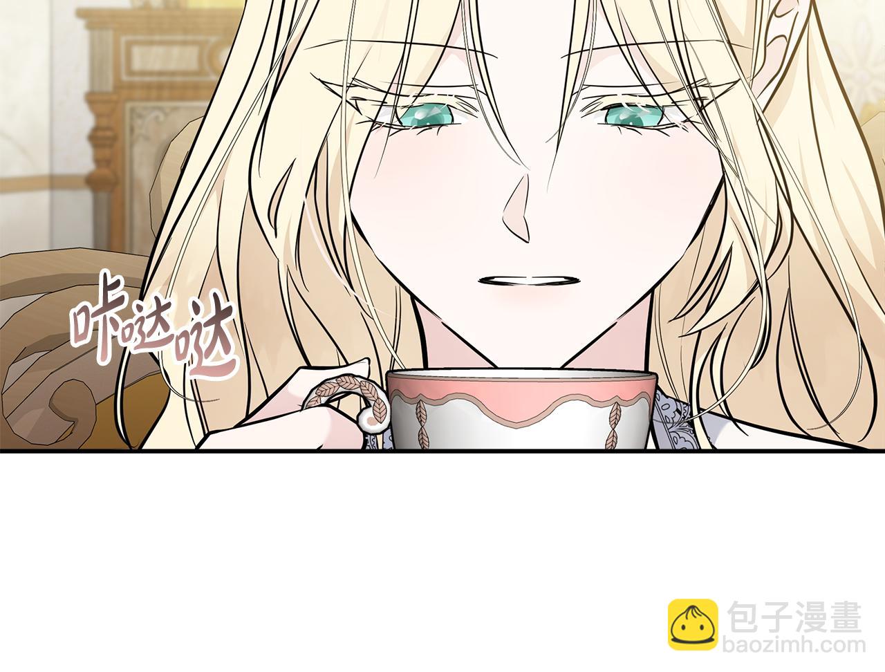 惡女的王座 - 第189話 墜落的樂趣(1/4) - 8