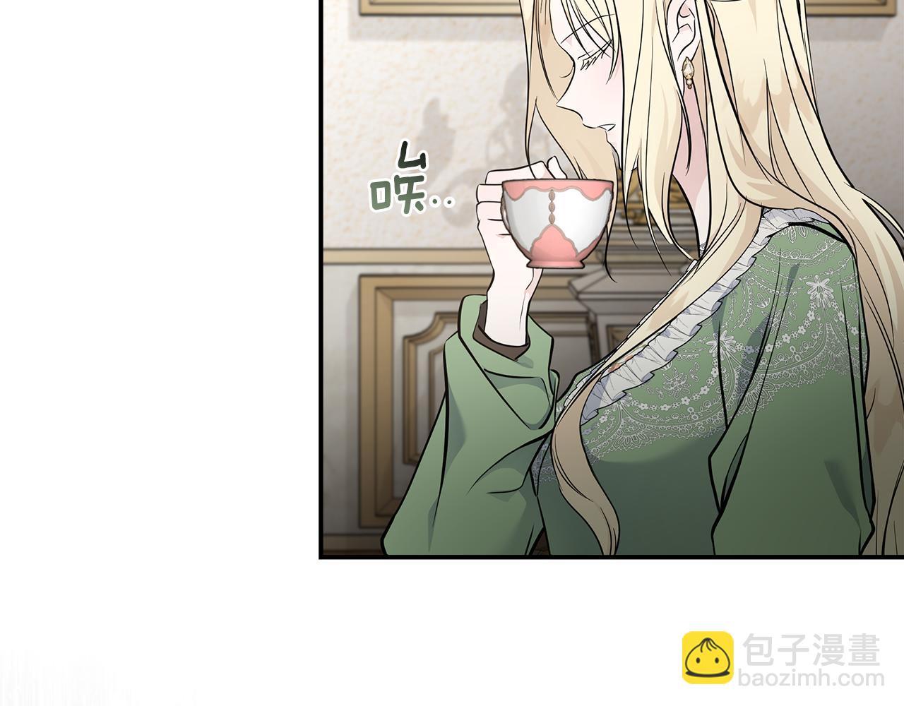 惡女的王座 - 第189話 墜落的樂趣(1/4) - 5