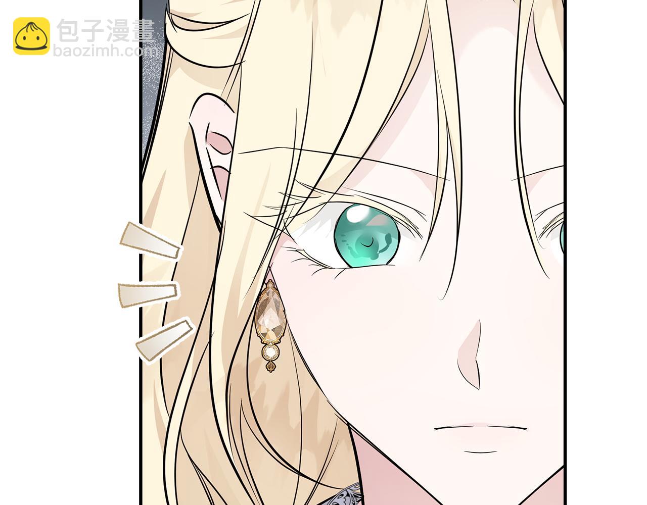 惡女的王座 - 第189話 墜落的樂趣(1/4) - 4