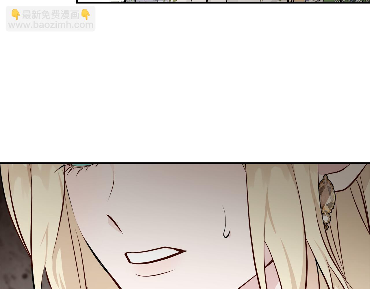 惡女的王座 - 第189話 墜落的樂趣(2/4) - 4