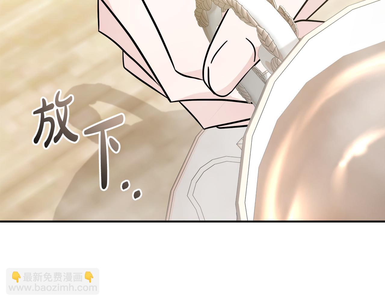 惡女的王座 - 第189話 墜落的樂趣(2/4) - 6