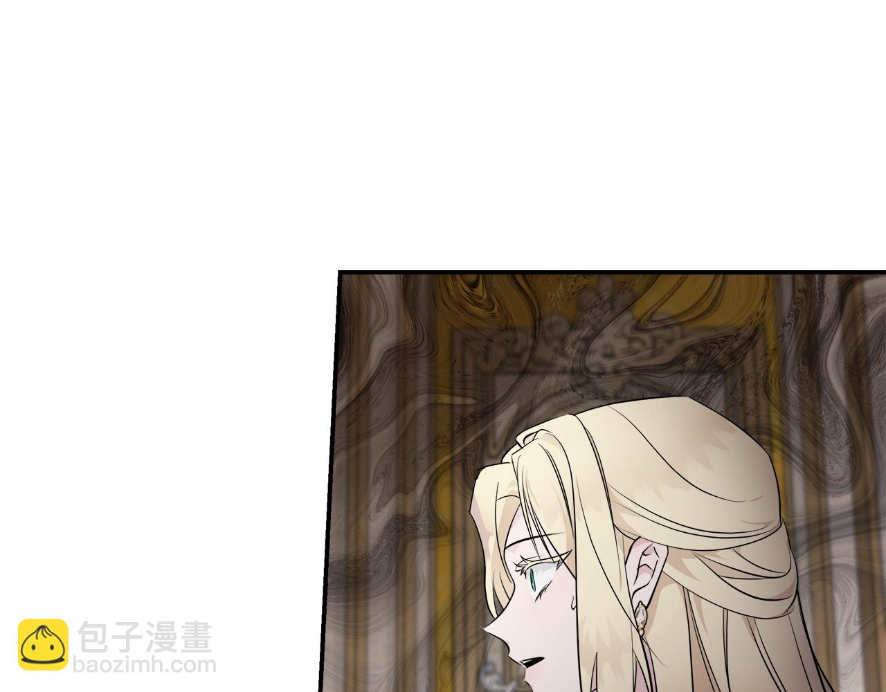 惡女的王座 - 第189話 墜落的樂趣(2/4) - 7