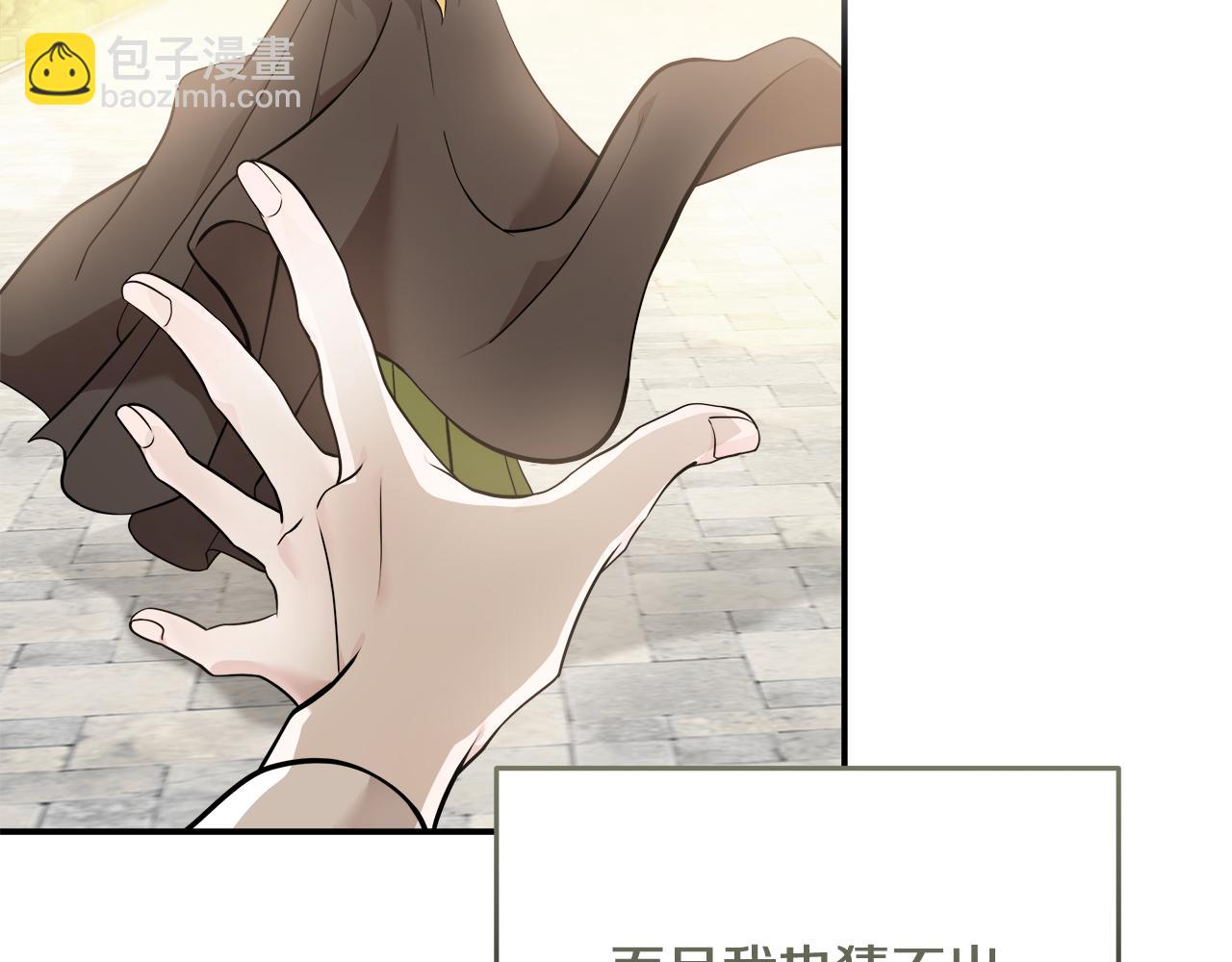 惡女的王座 - 第189話 墜落的樂趣(2/4) - 2