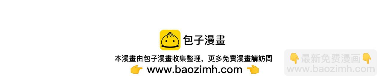 惡女的王座 - 第191話 共舞(2/4) - 6