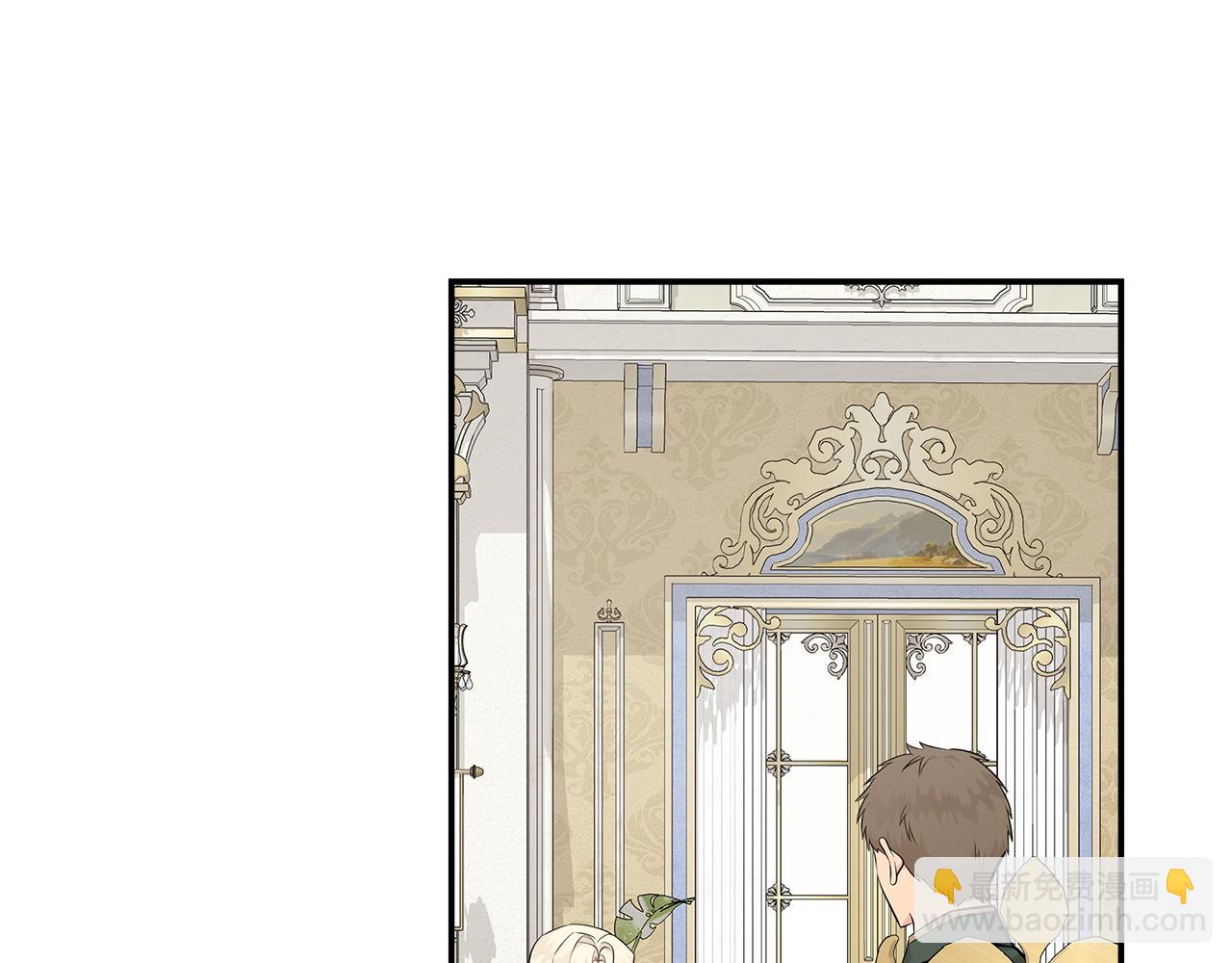 惡女的王座 - 第191話 共舞(3/4) - 5